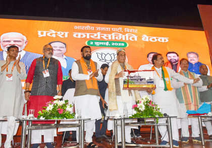 Bihar's lost glory can be restored only by NDA: Rajnath Singh | Bihar's lost glory can be restored only by NDA: Rajnath Singh