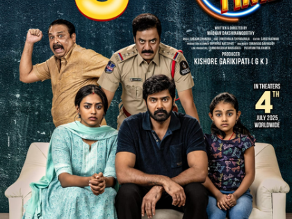 Producer Anil Sunkara on 'Show Time': This movie will not disappoint you even for a minute! | Producer Anil Sunkara on 'Show Time': This movie will not disappoint you even for a minute!