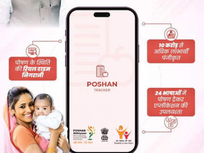 Poshan Tracker, direct benefit transfers transforming women, child welfare: PMO | Poshan Tracker, direct benefit transfers transforming women, child welfare: PMO