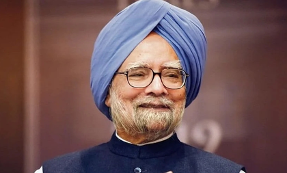 Bangalore City University to be named after former PM Manmohan Singh | Bangalore City University to be named after former PM Manmohan Singh