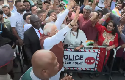 PM Modi receives rousing welcome from Indian community in Ghana | PM Modi receives rousing welcome from Indian community in Ghana