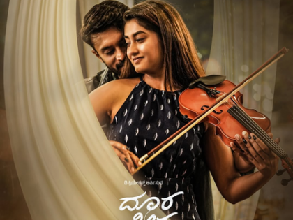 Mansore's 'Doora Teera Yaana' special premiere in Dharwad: 'Bringing film directly to the audience' | Mansore's 'Doora Teera Yaana' special premiere in Dharwad: 'Bringing film directly to the audience'