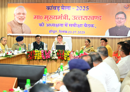 Uttarakhand CM reviews Kanwar Yatra preparations, instructs officials for clean and safe pilgrimage | Uttarakhand CM reviews Kanwar Yatra preparations, instructs officials for clean and safe pilgrimage
