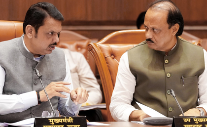 Maha govt tables bill to amend GST Act to provide transparent services to taxpayers | Maha govt tables bill to amend GST Act to provide transparent services to taxpayers