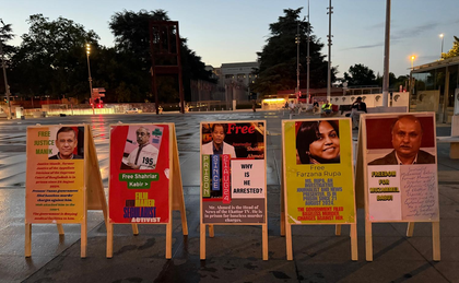 Geneva exhibition depicts 'gross human rights violations' in Bangladesh | Geneva exhibition depicts 'gross human rights violations' in Bangladesh