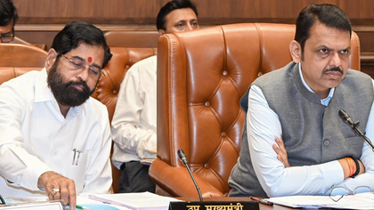 MAHAPREIT should prioritise and complete projects: Maha CM | MAHAPREIT should prioritise and complete projects: Maha CM MAHAPREIT should prioritise and complete projects: Maha CM | MAHAPREIT should prioritise and complete projects: Maha CM