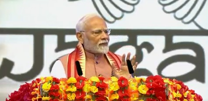 Indian community in Trinidad welcomes return of Ram Lalla to Ayodhya after 500 years with great joy: PM Modi | Indian community in Trinidad welcomes return of Ram Lalla to Ayodhya after 500 years with great joy: PM Modi Indian community in Trinidad welcomes return of Ram Lalla to Ayodhya after 500 years with great joy: PM Modi | Indian community in Trinidad welcomes return of Ram Lalla to Ayodhya after 500 years with great joy: PM Modi