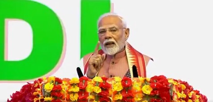 India will soon become third largest economy in the world: PM Modi | India will soon become third largest economy in the world: PM Modi India will soon become third largest economy in the world: PM Modi | India will soon become third largest economy in the world: PM Modi