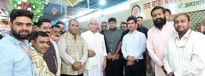 Over 20,000 devotees have arrived so far for the holy glimpse of Baba Amarnath: LG Manoj Sinha | Over 20,000 devotees have arrived so far for the holy glimpse of Baba Amarnath: LG Manoj Sinha Over 20,000 devotees have arrived so far for the holy glimpse of Baba Amarnath: LG Manoj Sinha | Over 20,000 devotees have arrived so far for the holy glimpse of Baba Amarnath: LG Manoj Sinha
