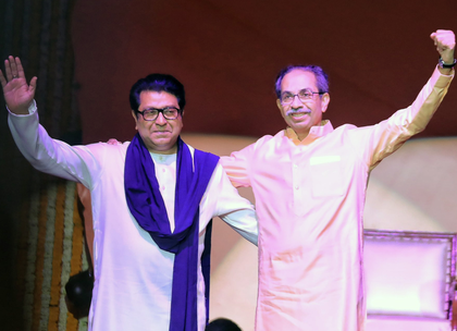 'May this unity for Marathi identity remain steadfast': Raj Thackeray says as he attends joint victory rally | 'May this unity for Marathi identity remain steadfast': Raj Thackeray says as he attends joint victory rally 'May this unity for Marathi identity remain steadfast': Raj Thackeray says as he attends joint victory rally | 'May this unity for Marathi identity remain steadfast': Raj Thackeray says as he attends joint victory rally