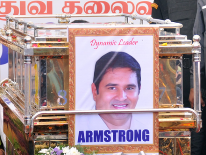 TN: BSP holds memorial rally on first death anniversary of K Armstrong’s murder | TN: BSP holds memorial rally on first death anniversary of K Armstrong’s murder