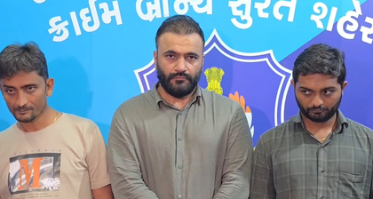 Gujarat: International cyber gang busted in Surat; multi-state fraud uncovered | Gujarat: International cyber gang busted in Surat; multi-state fraud uncovered Gujarat: International cyber gang busted in Surat; multi-state fraud uncovered | Gujarat: International cyber gang busted in Surat; multi-state fraud uncovered