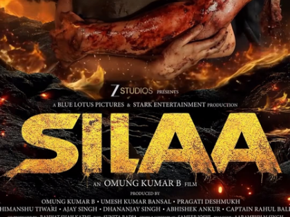 Harshvardhan Rane claims Omung Kumar's 'Silaa' will bring forth a new version of him | Harshvardhan Rane claims Omung Kumar's 'Silaa' will bring forth a new version of him