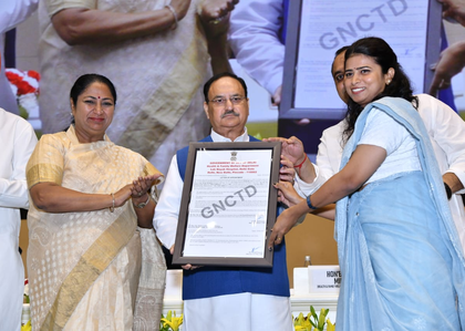 Centre aims to establish 1,100 Ayushman Arogya Mandirs in Delhi by March 31, 2026 | Centre aims to establish 1,100 Ayushman Arogya Mandirs in Delhi by March 31, 2026