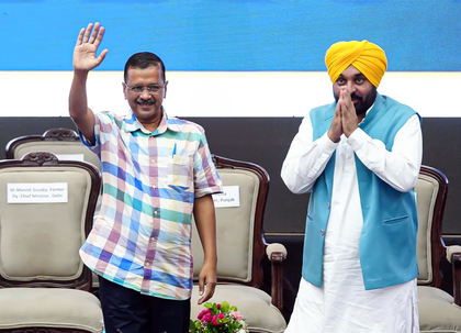 Kejriwal, Bhagwant Mann to visit Gujarat on July 23 for farmers' mega rally | Kejriwal, Bhagwant Mann to visit Gujarat on July 23 for farmers' mega rally Kejriwal, Bhagwant Mann to visit Gujarat on July 23 for farmers' mega rally | Kejriwal, Bhagwant Mann to visit Gujarat on July 23 for farmers' mega rally
