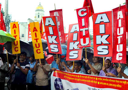 Bank trade unions prepare to go on nationwide strike on Wednesday | Bank trade unions prepare to go on nationwide strike on Wednesday Bank trade unions prepare to go on nationwide strike on Wednesday | Bank trade unions prepare to go on nationwide strike on Wednesday