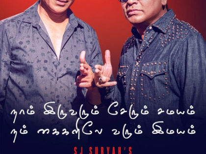 A R Rahman roped in as music director of S J Suryah's 'Killer' | A R Rahman roped in as music director of S J Suryah's 'Killer' A R Rahman roped in as music director of S J Suryah's 'Killer' | A R Rahman roped in as music director of S J Suryah's 'Killer'