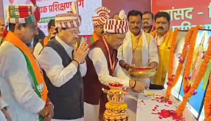 JP Nadda inaugurates BJP's state unit training camp in Chhattisgarh | JP Nadda inaugurates BJP's state unit training camp in Chhattisgarh JP Nadda inaugurates BJP's state unit training camp in Chhattisgarh | JP Nadda inaugurates BJP's state unit training camp in Chhattisgarh
