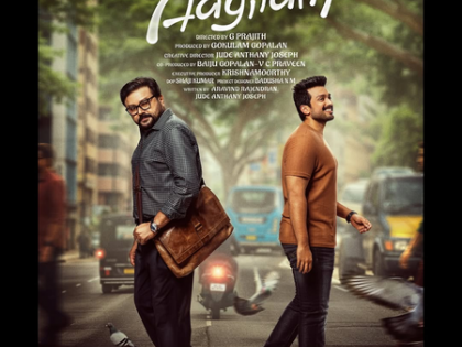 The first look poster of Jayaram & Kalidas Jayaram's family entertainer 'Ashakal Aayiram' out | The first look poster of Jayaram & Kalidas Jayaram's family entertainer 'Ashakal Aayiram' out