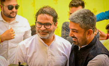 Bihar: YouTuber Manish Kashyap joins Jan Suraaj | Bihar: YouTuber Manish Kashyap joins Jan Suraaj
