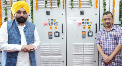 Punjab CM, Kejriwal dedicate 15 MGD sewage treatment plant in Mohali | Punjab CM, Kejriwal dedicate 15 MGD sewage treatment plant in Mohali