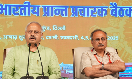 RSS bats for mother tongue education, warns against Emergency-era Constitutional violations | RSS bats for mother tongue education, warns against Emergency-era Constitutional violations RSS bats for mother tongue education, warns against Emergency-era Constitutional violations | RSS bats for mother tongue education, warns against Emergency-era Constitutional violations