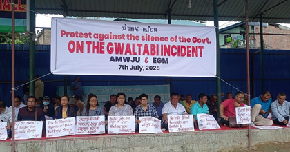 Manipur: Journalists stage demonstration over govt’s ‘silence’ on Gwaltabi incident | Manipur: Journalists stage demonstration over govt’s ‘silence’ on Gwaltabi incident Manipur: Journalists stage demonstration over govt’s ‘silence’ on Gwaltabi incident | Manipur: Journalists stage demonstration over govt’s ‘silence’ on Gwaltabi incident