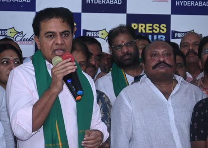 KTR reaches Press Club after accepting CM Revanth Reddy's debate challenge | KTR reaches Press Club after accepting CM Revanth Reddy's debate challenge KTR reaches Press Club after accepting CM Revanth Reddy's debate challenge | KTR reaches Press Club after accepting CM Revanth Reddy's debate challenge