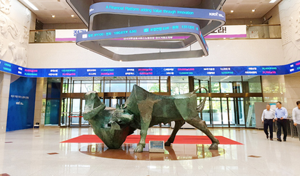 South Korea to introduce 'one-strike-out' system against illegal stock trading | South Korea to introduce 'one-strike-out' system against illegal stock trading