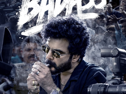 Makers of Siddhu Jonnalagadda's 'Badass' release stylish first look poster of actor in film | Makers of Siddhu Jonnalagadda's 'Badass' release stylish first look poster of actor in film Makers of Siddhu Jonnalagadda's 'Badass' release stylish first look poster of actor in film | Makers of Siddhu Jonnalagadda's 'Badass' release stylish first look poster of actor in film