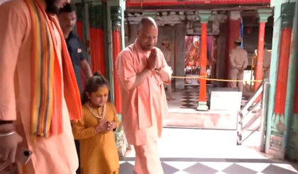 Ek Ped Maa Ke Naam: CM Yogi launches UP plantation drive from Ayodhya | Ek Ped Maa Ke Naam: CM Yogi launches UP plantation drive from Ayodhya Ek Ped Maa Ke Naam: CM Yogi launches UP plantation drive from Ayodhya | Ek Ped Maa Ke Naam: CM Yogi launches UP plantation drive from Ayodhya