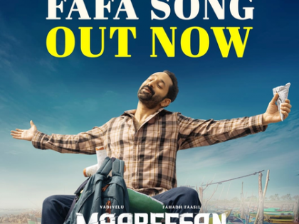 First single 'Fa Fa' from Fahadh Faasil, Vadivelu’s travel thriller ‘Mareesan’ released | First single 'Fa Fa' from Fahadh Faasil, Vadivelu’s travel thriller ‘Mareesan’ released First single 'Fa Fa' from Fahadh Faasil, Vadivelu’s travel thriller ‘Mareesan’ released | First single 'Fa Fa' from Fahadh Faasil, Vadivelu’s travel thriller ‘Mareesan’ released