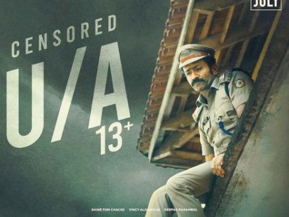 Censor Board clears release of Shine Tom Chacko's 'Soothravakyam' with U/A certificate | Censor Board clears release of Shine Tom Chacko's 'Soothravakyam' with U/A certificate Censor Board clears release of Shine Tom Chacko's 'Soothravakyam' with U/A certificate | Censor Board clears release of Shine Tom Chacko's 'Soothravakyam' with U/A certificate