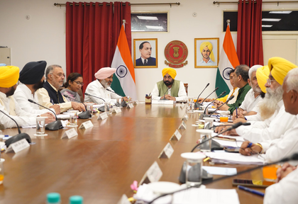 After repealing, Punjab Cabinet withdraws land pooling policy notification | After repealing, Punjab Cabinet withdraws land pooling policy notification After repealing, Punjab Cabinet withdraws land pooling policy notification | After repealing, Punjab Cabinet withdraws land pooling policy notification