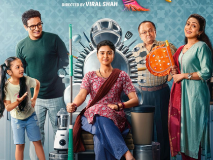 ‘Maharani’ trailer explores the quirky bond between a modern woman and her house help | ‘Maharani’ trailer explores the quirky bond between a modern woman and her house help