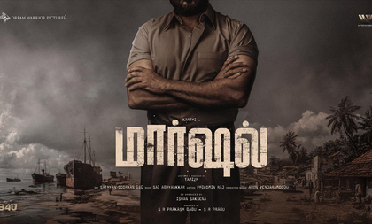 Actor Karthi's upcoming film with director Tamizh titled 'Marshal' | Actor Karthi's upcoming film with director Tamizh titled 'Marshal' Actor Karthi's upcoming film with director Tamizh titled 'Marshal' | Actor Karthi's upcoming film with director Tamizh titled 'Marshal'