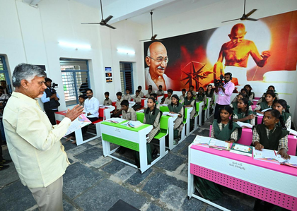 CM Naidu turns teacher during Mega PTM, class attended by son Nara Lokesh | CM Naidu turns teacher during Mega PTM, class attended by son Nara Lokesh CM Naidu turns teacher during Mega PTM, class attended by son Nara Lokesh | CM Naidu turns teacher during Mega PTM, class attended by son Nara Lokesh