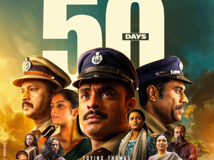 Tovino Thomas, Cheran-starrer 'Narivetta' completes 50 days in theatres | Tovino Thomas, Cheran-starrer 'Narivetta' completes 50 days in theatres