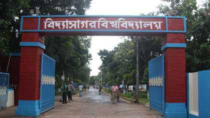 Slugfest erupts over Bengal university exam paper referring to freedom fighters as 'terrorists' | Slugfest erupts over Bengal university exam paper referring to freedom fighters as 'terrorists'