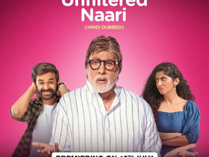 Amitabh Bachchan’s Gujarati debut ‘Unfiltered Naari’ reaches the audience in Hindi | Amitabh Bachchan’s Gujarati debut ‘Unfiltered Naari’ reaches the audience in Hindi