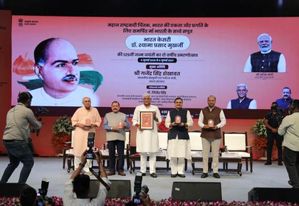 Culture ministry plans 2-year events to mark 125th birth anniversary of Dr Syama Prasad Mookerjee | Culture ministry plans 2-year events to mark 125th birth anniversary of Dr Syama Prasad Mookerjee