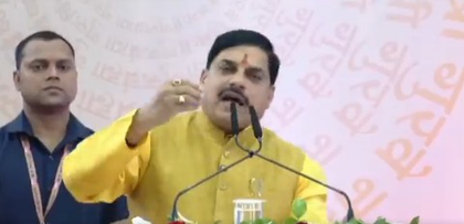 CM Yadav to inaugurate 'MP Growth Conclave' in Indore tomorrow | CM Yadav to inaugurate 'MP Growth Conclave' in Indore tomorrow CM Yadav to inaugurate 'MP Growth Conclave' in Indore tomorrow | CM Yadav to inaugurate 'MP Growth Conclave' in Indore tomorrow