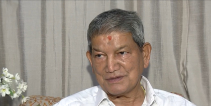 Take action against those creating fear in name of faith: Uttarakhand former CM on 'Operation Kalnemi' | Take action against those creating fear in name of faith: Uttarakhand former CM on 'Operation Kalnemi' Take action against those creating fear in name of faith: Uttarakhand former CM on 'Operation Kalnemi' | Take action against those creating fear in name of faith: Uttarakhand former CM on 'Operation Kalnemi'