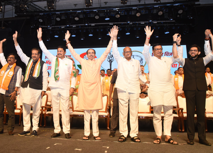 MSPS Bill endangers fundamental rights: Maha Opposition | MSPS Bill endangers fundamental rights: Maha Opposition