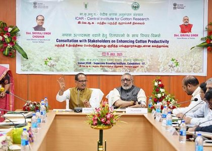 'Will work together to produce high-quality cotton': Shivraj Singh Chouhan | 'Will work together to produce high-quality cotton': Shivraj Singh Chouhan