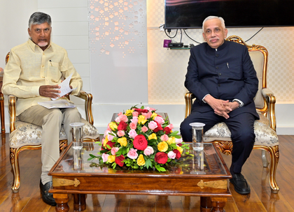 Andhra CM Chandrababu Naidu calls on Governor at Raj Bhavan in Vijayawada | Andhra CM Chandrababu Naidu calls on Governor at Raj Bhavan in Vijayawada Andhra CM Chandrababu Naidu calls on Governor at Raj Bhavan in Vijayawada | Andhra CM Chandrababu Naidu calls on Governor at Raj Bhavan in Vijayawada