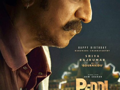 Shiva Rajkumar plays Gour Naidu in Ram Charan's 'Peddi' | Shiva Rajkumar plays Gour Naidu in Ram Charan's 'Peddi' Shiva Rajkumar plays Gour Naidu in Ram Charan's 'Peddi' | Shiva Rajkumar plays Gour Naidu in Ram Charan's 'Peddi'