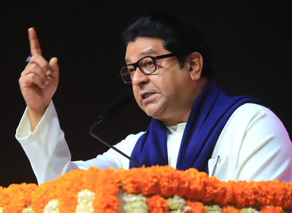Demolish illegal structures near 12 forts which got UNESCO tag: Raj Thackeray | Demolish illegal structures near 12 forts which got UNESCO tag: Raj Thackeray