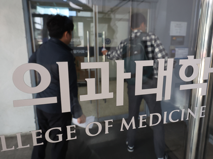 South Korea: Medical students announce return to school after 17-month boycott | South Korea: Medical students announce return to school after 17-month boycott South Korea: Medical students announce return to school after 17-month boycott | South Korea: Medical students announce return to school after 17-month boycott