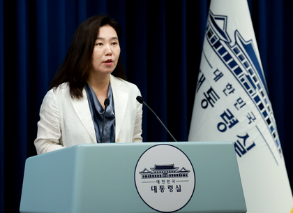 South Korean Prez Lee appoints five vice ministers, seven vice ministerial-level officials | South Korean Prez Lee appoints five vice ministers, seven vice ministerial-level officials South Korean Prez Lee appoints five vice ministers, seven vice ministerial-level officials | South Korean Prez Lee appoints five vice ministers, seven vice ministerial-level officials